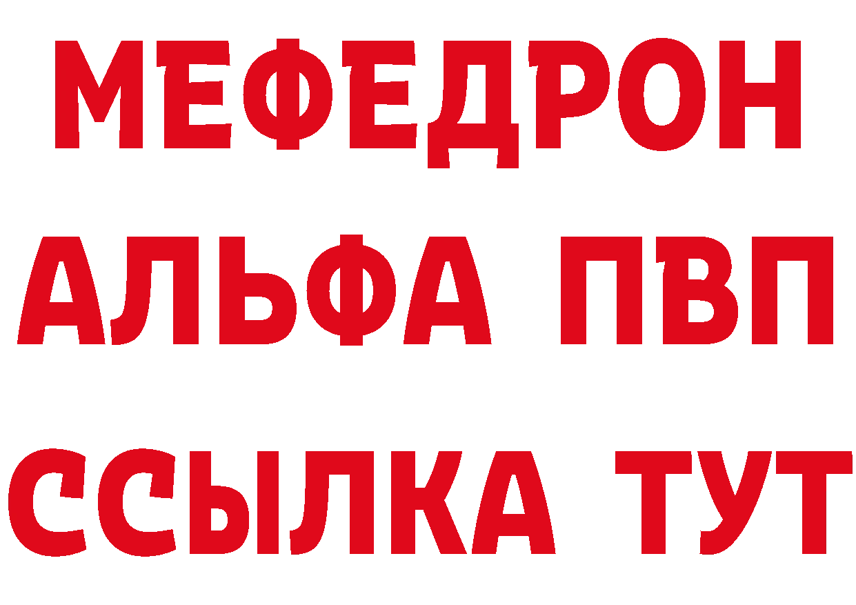 БУТИРАТ оксибутират ТОР сайты даркнета hydra Алейск